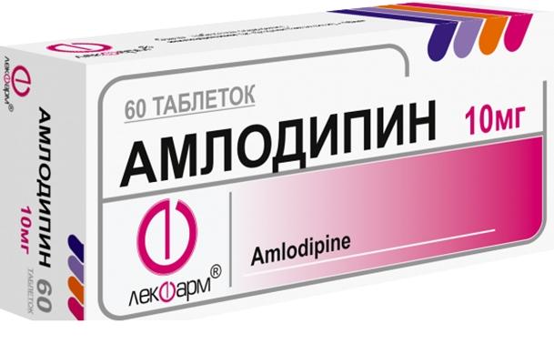 упаковка таблеток Амлодипин